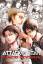 Attack on Titan Character Encyclopedia /