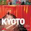 Judith Clancy: Kyoto City of Zen / Visit