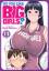 Goro Aizome: Do You Like Big Girls? (Omn Goro Aizome: Do You Like Big Girls? (Omn