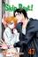 Yoshiki Nakamura: Skip-Beat!, Vol. 47 / 