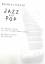 Sophisticated Jazz and Pop vol.1: 40 Kon