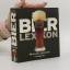 gebrauchtes Buch – Michael Jackson – Bier-Lexikon – Bild 1