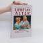 Bernard D. Starr: Liebe im Alter