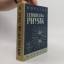 Oskar Höfling: Lehrbuch der Physik: Ober Oskar Höfling: Lehrbuch der Physik: Ober