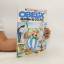 gebrauchtes Buch – kolektiv – Obelix GMBH & Co – Bild 1