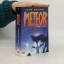 Dan Brown: Meteor