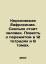 Kersnovsky Euphrosyne. How much a person Kersnovsky Euphrosyne. How much a person
