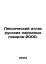 Lexicon Atlas of Russian Folk Conversati Lexicon Atlas of Russian Folk Conversati