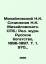 Mikhailovsky N.K. Works by N.K. Mikhailo