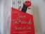 Sue Townsend: Number Ten Sue Townsend: Number Ten