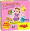 CARLSEN Maxi Pixi-Spiel "made by haba" P