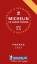 Michelin Le Guide Rouge Hotels & Restaur