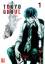 Sui Ishida: Tokyo Ghoul – Band 01