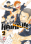 Haruichi Furudate: Haikyu!! 02