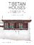 Peter Herrle: Tibetan Houses | Vernacula