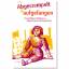 Yves Baer: abgestempelt & aufgefangen - 