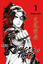Mou Chan: The Ravages of Time Mou Chan: The Ravages of Time