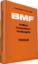 Bundesministerium der Finanzen (BMF): Am Bundesministerium der Finanzen (BMF): Am