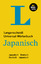 Langenscheidt Universal-Wörterbuch Japan