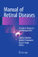 Medina, Carlos A.: Manual of Retinal Dis