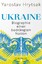 Yaroslav Hrytsak: Ukraine - Biographie e