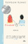 Rainbow Rowell: Eleanor & Park