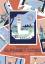 Alphabet Cities: In 32 Bildern um die We Alphabet Cities: In 32 Bildern um die We