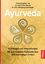 Ernst Schrott (Dr. med.): Ayurveda