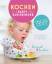 Annabel Karmel: Gesund und lecker: Koche