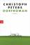 Christoph Peters: Dorfroman: Roman