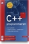 Ulrich Breymann: C++ programmieren: C++ 