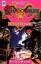 Hans-Joachim Alpers: Shadowrun. Die Auge Hans-Joachim Alpers: Shadowrun. Die Auge