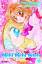 Pink Hanamori, Michiko Yokote: Mermaid Pink Hanamori, Michiko Yokote: Mermaid