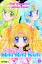Hanamor, Pink; Yokote, Michiko: Mermaid Hanamor, Pink; Yokote, Michiko: Mermaid