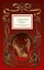Jacob Grimm: Die zertanzten Schuhe: und Jacob Grimm: Die zertanzten Schuhe: und