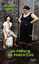 Andrea Abreu: So forsch, so furchtlos – Andrea Abreu: So forsch, so furchtlos –