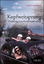 Hajo Kurzenberger: Kopfweitsprung : Erzä Hajo Kurzenberger: Kopfweitsprung : Erzä