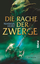 MARKUS HEITZ: DIE RACHE DER ZWERGE ROMAN MARKUS HEITZ: DIE RACHE DER ZWERGE ROMAN
