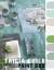 Guild, Tricia - PAINT Box- original eing Guild, Tricia - PAINT Box- original eing