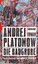 Andrej Platonow: Die Baugrube / Andrej P