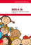 Guenster-Schoening, Ursula Tonn, Melanie Guenster-Schoening, Ursula Tonn, Melanie