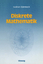 Gudrun Kalmbach: Diskrete Mathematik - E