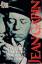 Andre Brunelin: Jean Gabin. Sein Leben, 