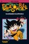 Akira Toriyama: Dragon Ball, Bd.3, Kames