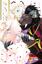 Yu Tomofuji: Sacrifice to the king of be Yu Tomofuji: Sacrifice to the king of be