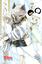 Yu Tomofuji: Sacrifice to the King of Be Yu Tomofuji: Sacrifice to the King of Be