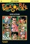 Akira Toriyama: Dragon Ball 41. Super Go