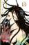 Yu Tomofuji: Sacrifice to the King of Be Yu Tomofuji: Sacrifice to the King of Be