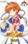 Clamp: Angelic Layer 01.