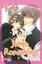 Junjo Romantica 1